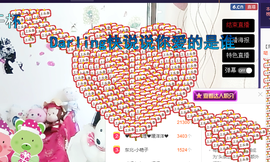 艳子在见到你们真好主播照片