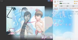 单曲，一个人主播照片