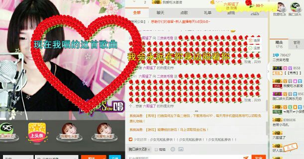 昵称违规，请重新修改的主播照片