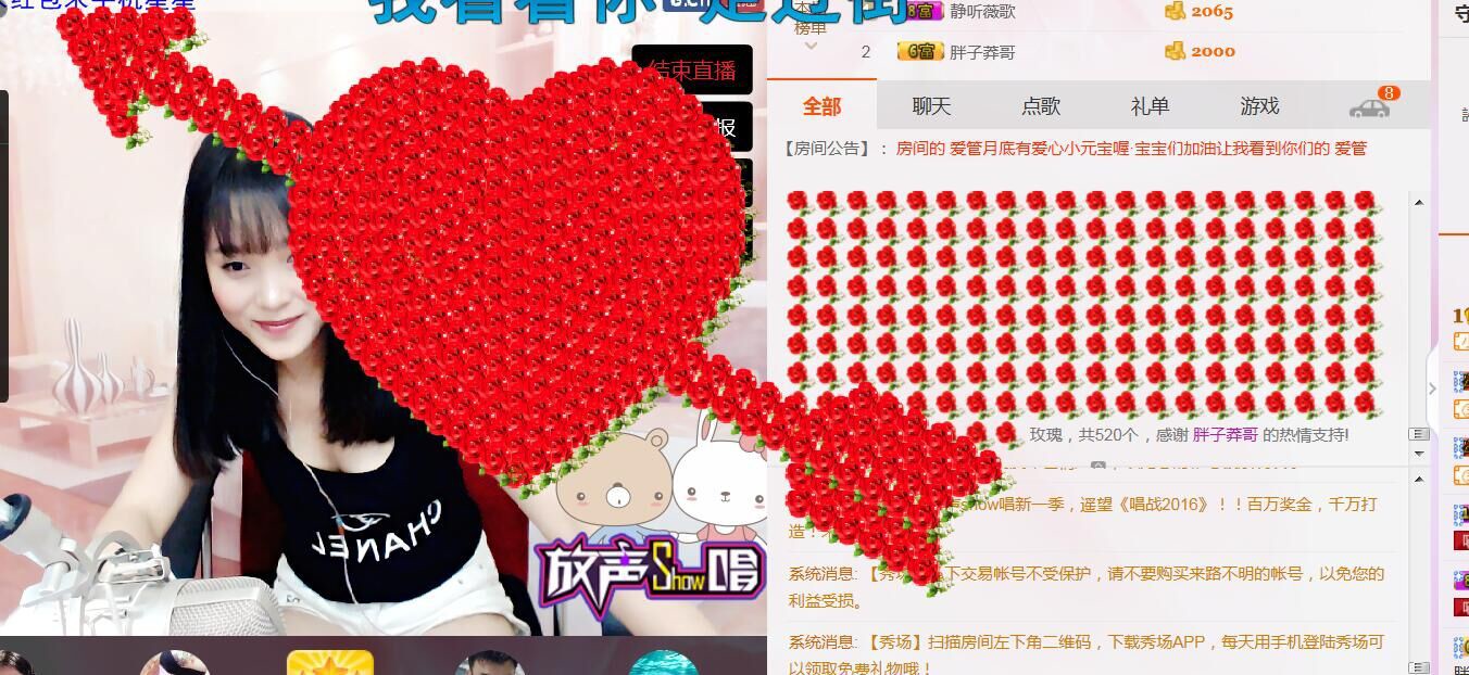 DJ，MINI的主播照片