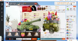 民歌天后主播照片