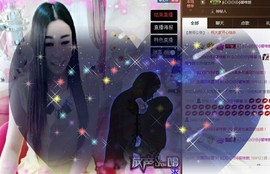Baby♥明天♥主播照片