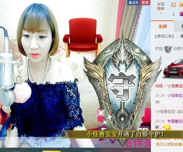 bra女神小琦段子手的主播照片