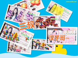 闲简——主播照片
