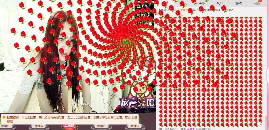 么有币主播照片