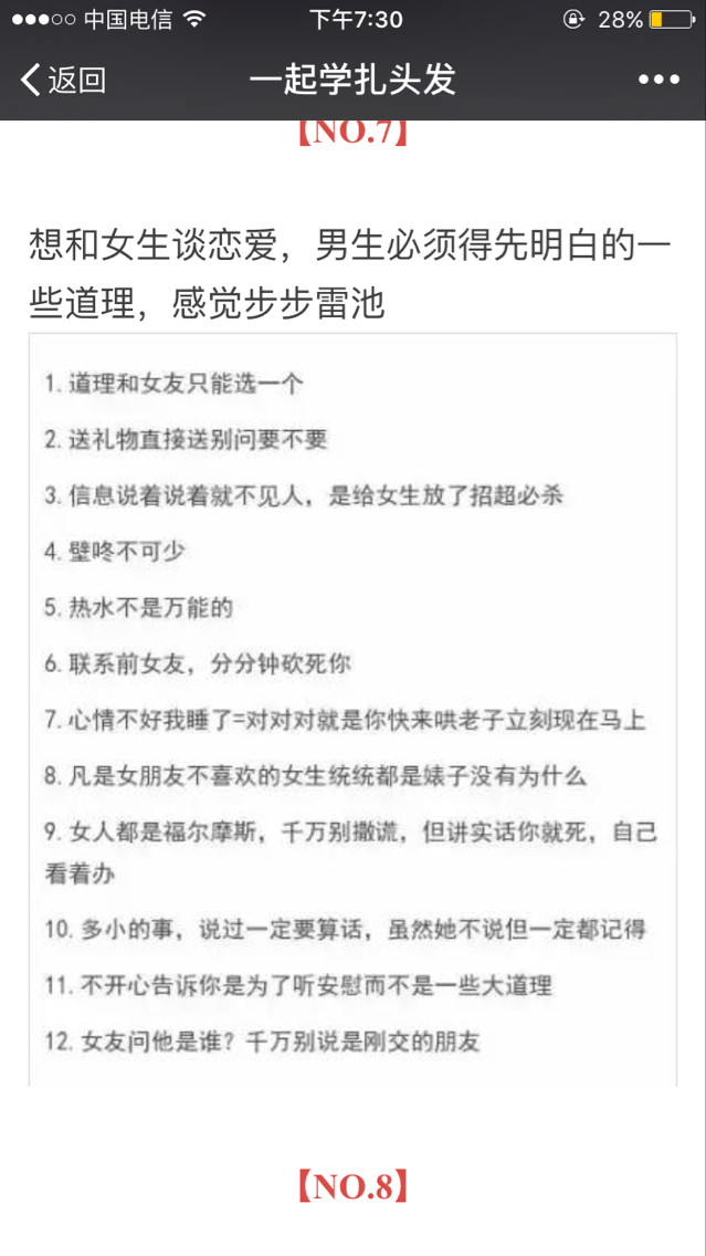茶茶……的主播照片