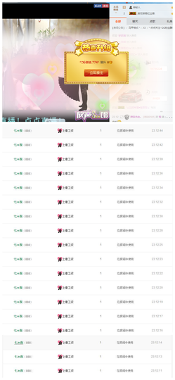 ✨11✨主播照片