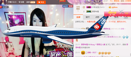 Muaღ︶想想主播照片