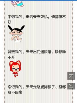 ♫琉璃♫鱼家妹子主播照片