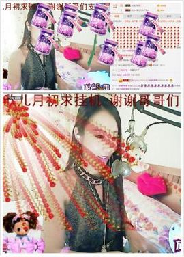 欣欣好女孩主播照片