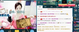 红姐🎵静静听歌🎶主播照片