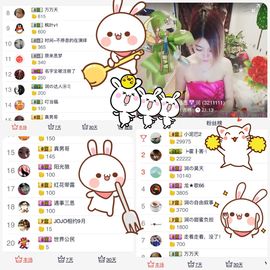 杭漂东北电台主播润主播照片