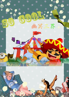 杭漂东北电台主播润主播照片