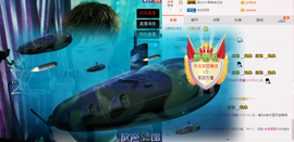 气质小神经~主播照片