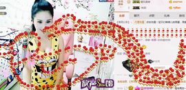 魅丽晴儿主播照片