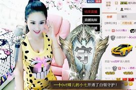 魅丽晴儿主播照片