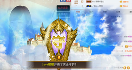 小安妮.主播照片