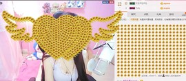 九小九，主播照片