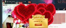 扬琴~尐钰児主播照片