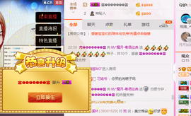 陈思郦🍀听经典🍀主播照片