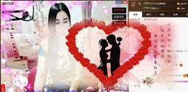 Baby♥明天♥主播照片