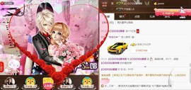 Baby♥明天♥主播照片