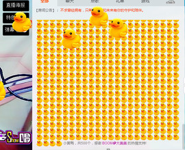 MC^伟仔^主播照片