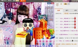 一迷♥阳光主播照片