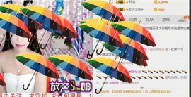 一迷♥阳光主播照片