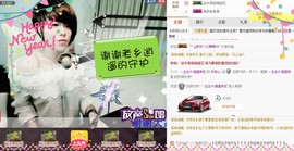木目心.主播照片