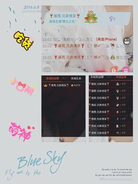 ”۞靜〆﹌主播照片
