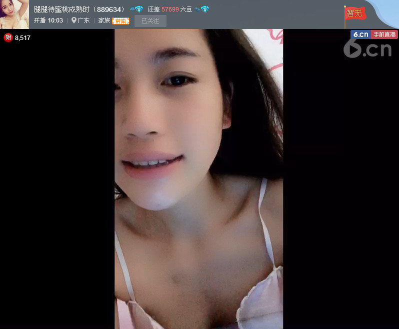 亲切家族的图片