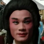 非主流宅男