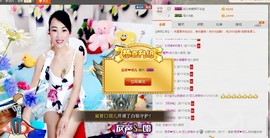 812504主播照片