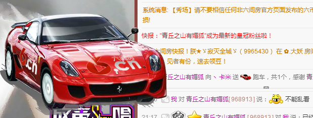 丶卡米的主播照片