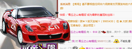 丶卡米主播照片