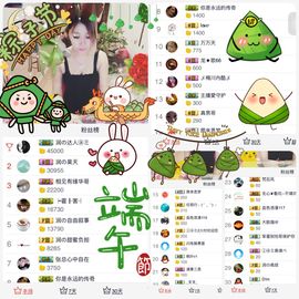 杭漂东北电台主播润主播照片