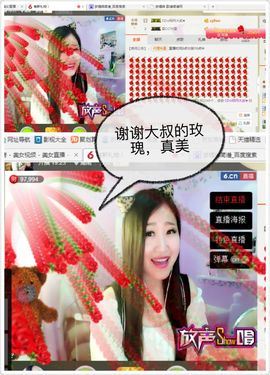 丫头唱歌给你听主播照片