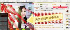 丫头唱歌给你听主播照片