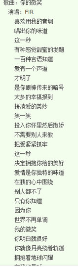 翠被冷落凄余馨主播照片