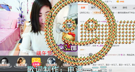 12315456主播照片