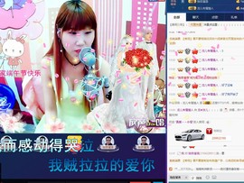 ：★沫儿开心就好主播照片