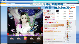 冷憶依然主播照片