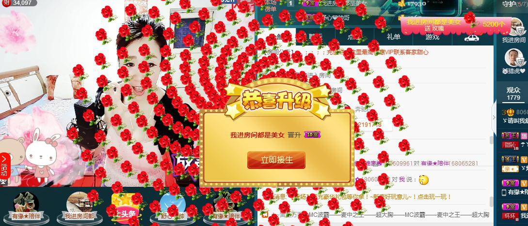 红姐💞静静听歌🎶的图片