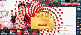 红姐👑求百元榜主播照片