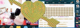 红姐🎵静静听歌🎶主播照片