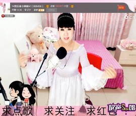 辣椒老号主播照片