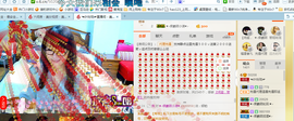 ╰╮玲珑╭╯主播照片