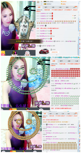 琴妹妹—-暂别主播照片
