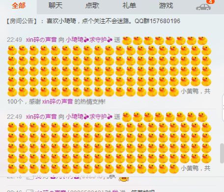 bra女神小琦段子手的主播照片